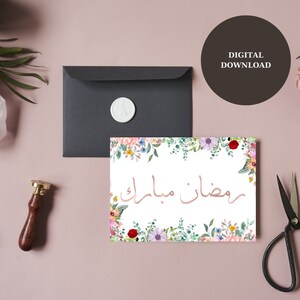 Cartão Ramadan Mubarak com borda floral, download digital, para impressão, Ramadan Kareem, feriado islâmico, celebração, presente muçulmano