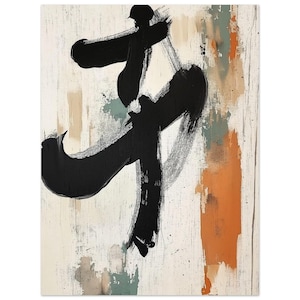 Impresión artística de caligrafía japonesa abstracta Wabi-Sabi con pinceladas en naranja, gris, verde y negro, póster de papel mate clásico con decoración zen moderna