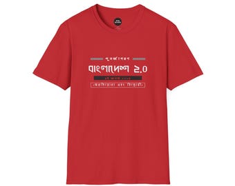 Bangladesh 2.0, Quota Movement, Unisex Softstyle T-Shirt (XS size available in some color)