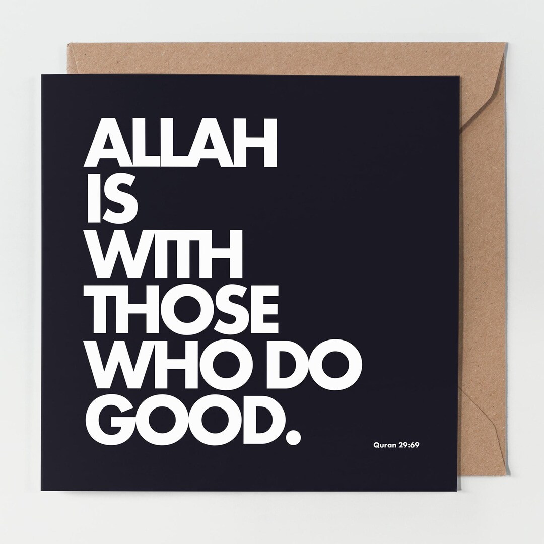 Contemporary Islamic Greeting Card: Allah is With Those Who Do Good - Etsy