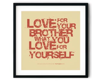 Islamic Wall Art Print: Love For Your Brother Hadith, Solid Wood Frame