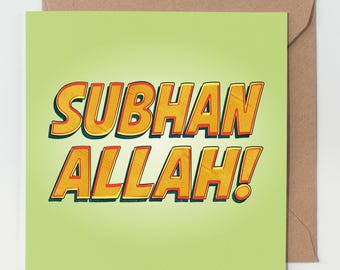 SubhanAllah Islamic Greeting Card: Muslim Eid Ramadan Card