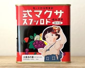 Limited Edition Sakuma Drops Grave of the Fireflies [sealed