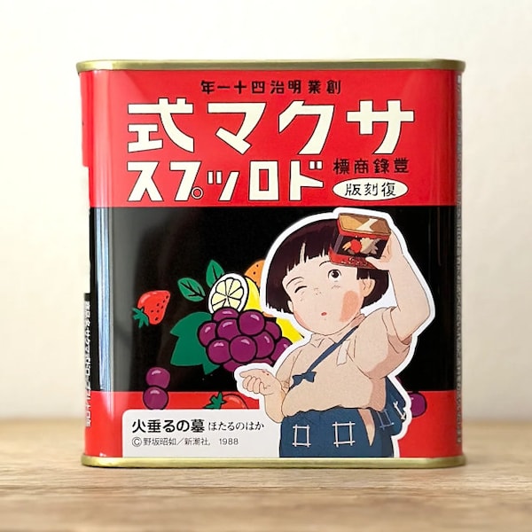 Limitierte Edition von Sakuma Drops „Grab der Glühwürmchen“ – Studio Ghibli Candy Collectible