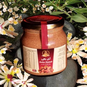 Amlou marocain artisanal – Pâte à tartiner berbère au miel, amandes grillées et huile d’argan – 100% naturel – Fait main