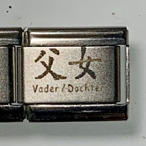 Ciondolo italiano laser padre/figlia da 9 mm per braccialetti con ciondoli italiani Acciaio inossidabile rivestito al laser su acciaio inossidabile (P)