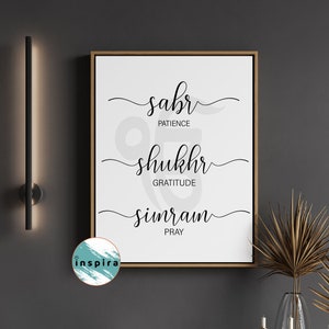 Sabr Shukhr Simran, Digital Download, Sikh Wall Art, Pooja Room Decor, Sikh Prayer, Ek Onkar, Ik Onkar, Paath