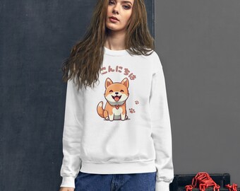 Felpa Shiba Inu, Felpa amante dei cani Shiba Inu, Felpa mamma Shiba Inu, Felpa papà cane Shiba Inu, Felpa divertente Shiba Inu