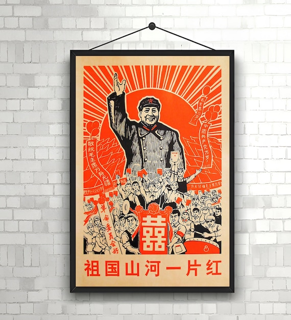 中国毛沢東プロパガンダポスター 祖国 高品質プリント写真 壁アート