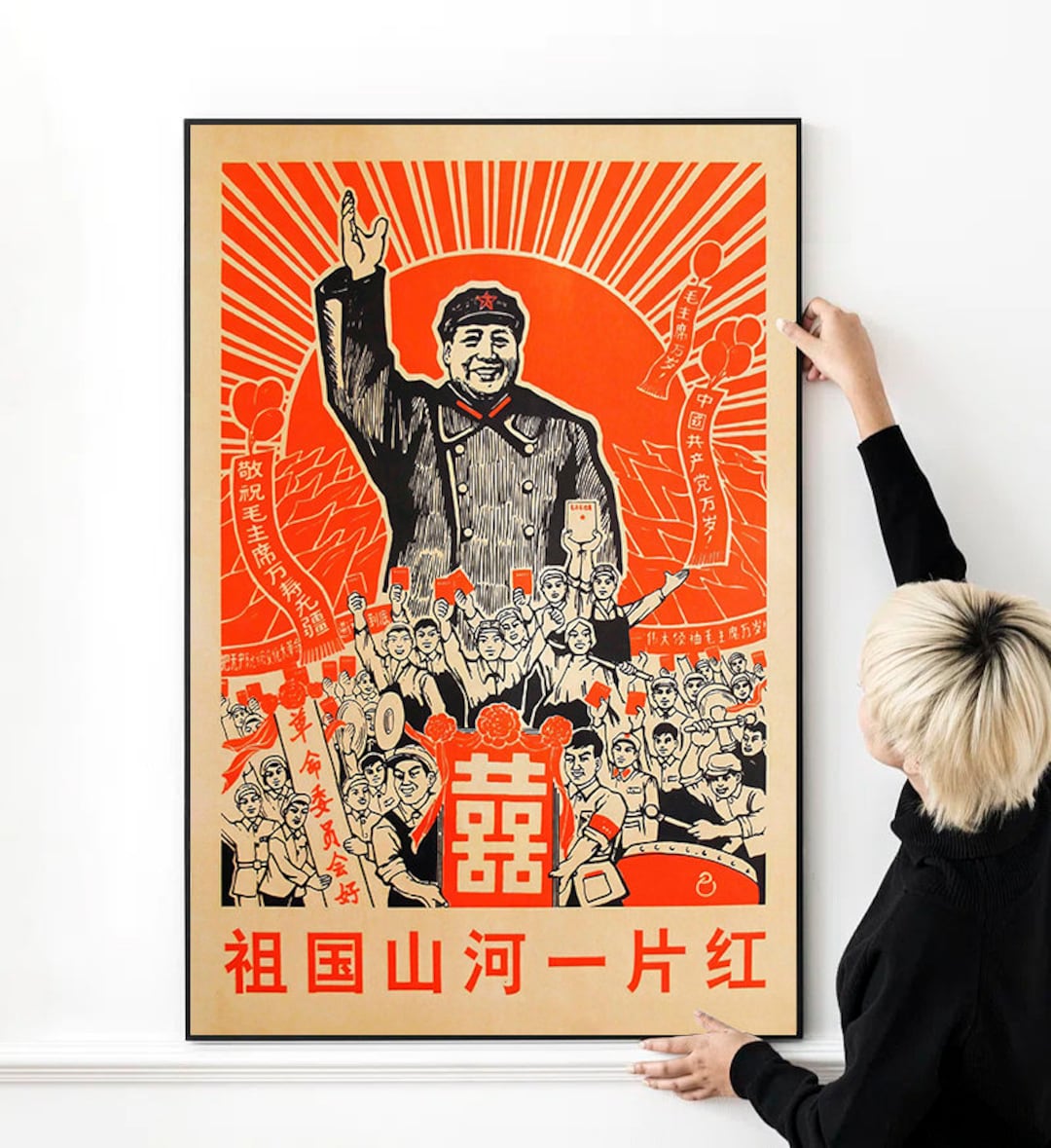 中国毛沢東プロパガンダポスター 祖国 高品質プリント写真 壁