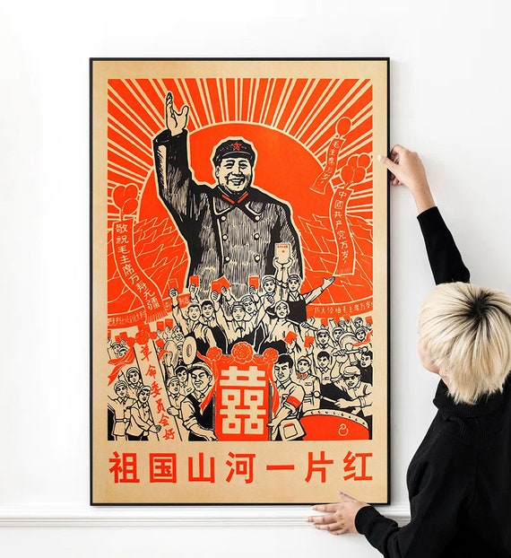 中国毛沢東プロパガンダポスター 祖国 高品質プリント写真 壁アート