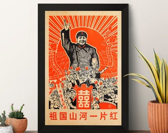 毛沢東国家主席　写真　ポストカードサイズ il_340x270.5657127183_oh8q.jpg