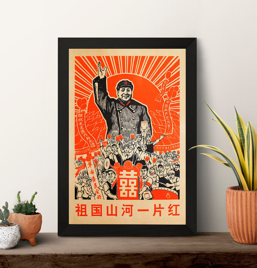 毛沢東国家主席　写真（L判サイズ） 毛沢東国家主席 写真（L判サイズ） 美術品・アンティーク