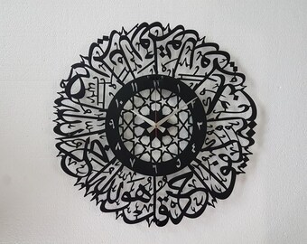Metal Surah Al Ikhlas Wall Clock, Islamic Calligraphy, Ramadan Decor