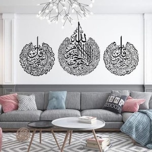 Metal Islamic Wall Art Set of 3, Ayatul Kursi Surah Al Falaq Surah Al Nas Islamic Art, Large Muslim Decor, Quran Wall Art, Muslim Gift, Eid