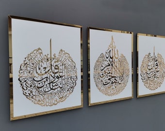 Handgemaakte Ayatul Kursi Surah-set, islamitische muurkunst, goud en wit acryl