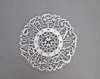 Metal Surah Al Ikhlas Wall Clock, Islamic Calligraphy Art, Eid Gift