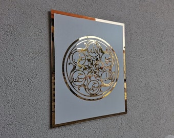 Panjtan Pak Wall Art, Ahlul bayt decor, Islamic home decor, islamic wall art, Islamic gifts, Shia wall art, Ali,Hasan, Huseyin,Fatıma, Allah