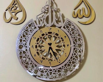 Handmade Islamic Wall Clock, Acrylic & Wood, Eid Gift