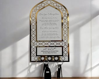 Islamischer Schlüsselhalter, Dua für Zuhause, Eid Geschenk, Muslimisches Wohndekor