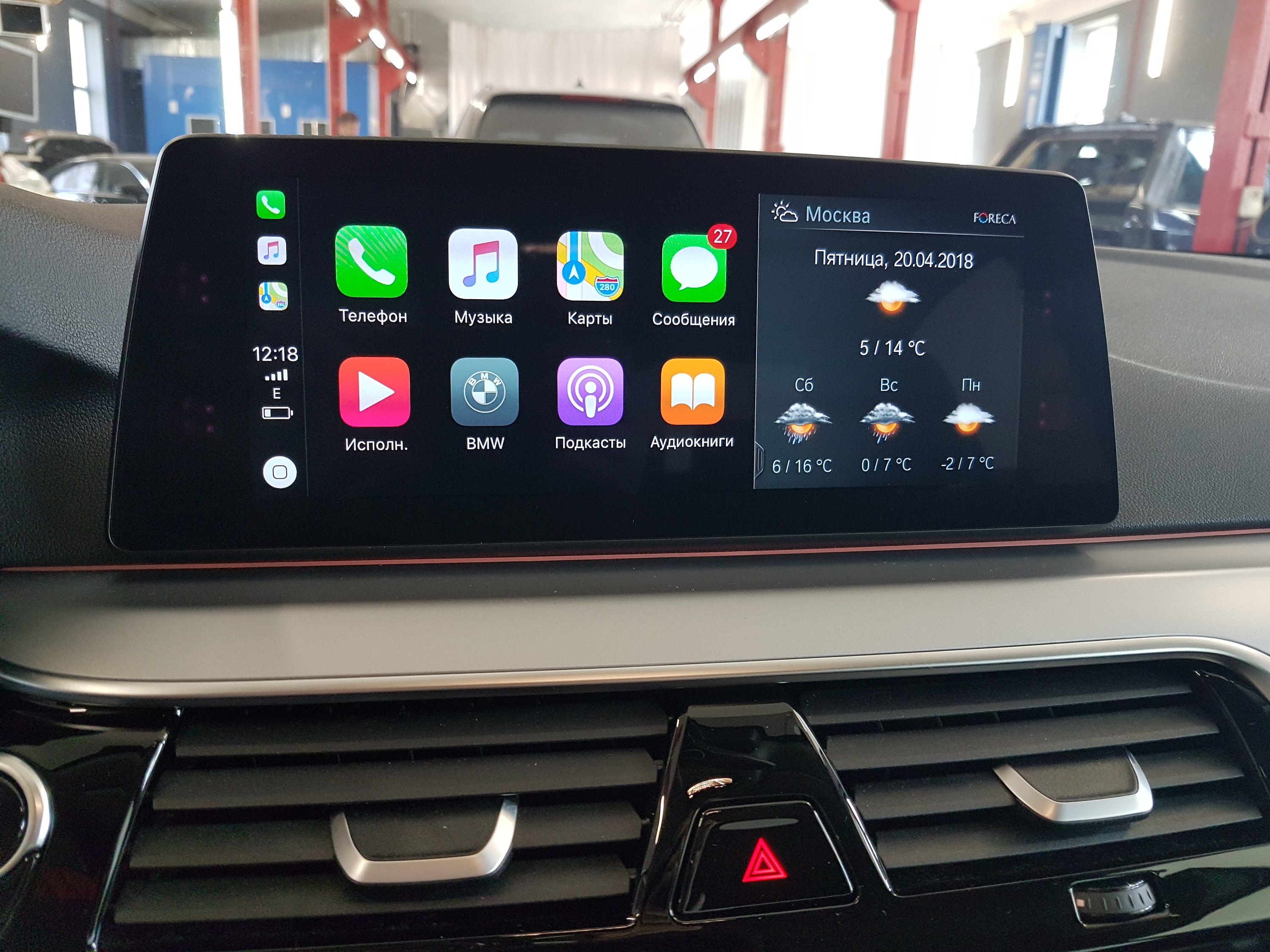 Bmw Apple Carplay Android Screen Mirroring Vim Map Etsy Bmw Apple Carplay Android Screen Mirroring Vim Map Etsy