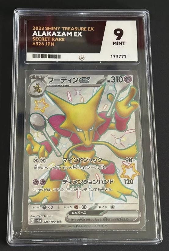 Alakazam Ex 326/190 Shiny Treasure Ex Sv4a SSR Japanese