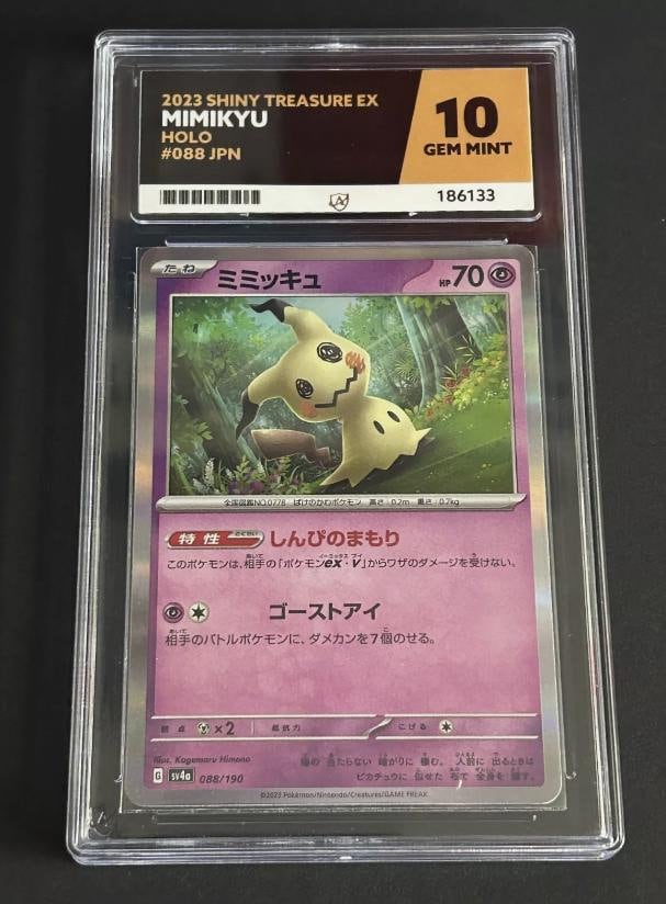 Mimikyu 088/190 Shiny Treasure Ex Sv4a SSR Japanese Pokemon Graded 10 - Etsy Mimikyu 088/190 Shiny Treasure Ex Sv4a SSR Japanese Pokemon Graded 10 - Etsy