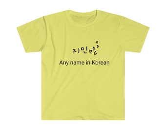 Jeder Name in koreanischer anpassbarer personalisierter Text Einzigartiges Geschenk für Männer und Frauen Unisex Softstyle T-Shirt