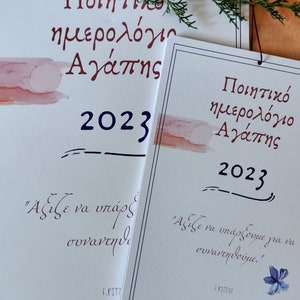 A4 Calendario da parete illustrato con poesie d'amore greche