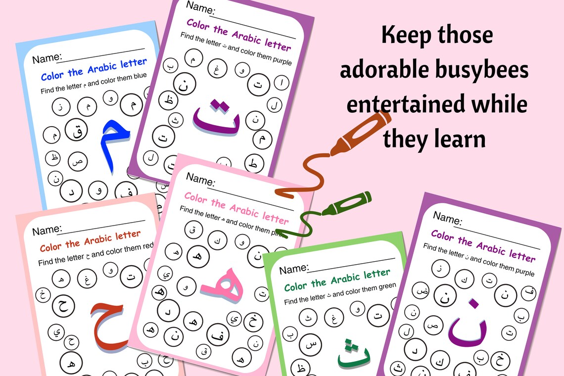 Color the Arabic Letter Printable Arabic Alphabet Worksheet for Pre ...