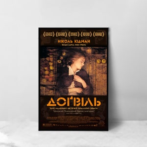 Dogville Movie Poster - High Quality Canvas Art Print - Room Decoration - Art Poster For Gift