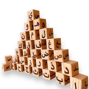 Wooden cube wooden toy learn Arabic Arabic alphabet letters Montessori children kids