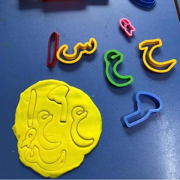 Arabic Cookie Cutters Etsy