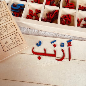 Wooden box alphabet letters montessori arabic arabic wooden letters