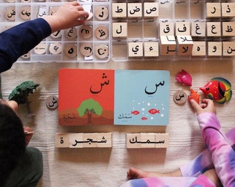 Cube en bois, jouet en bois, apprendre les lettres de l'alphabet arabe, Montessori, pour enfants