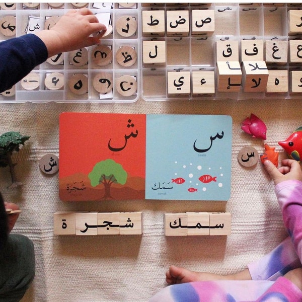 Wooden cube wooden toy learn Arabic Arabic alphabet letters Montessori children kids