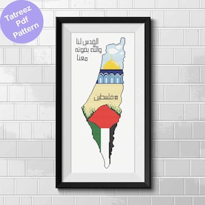 palestine map al aqsa motif tatreez pattern wall decor,instant download home decor palestinian tatreez decor tatreez cross stitch
