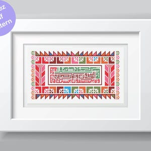 tatreez kufi &#39;country,my country ,my country,my country, may god God protect you from the evils of time&#39; tatreez pattern cross stitch