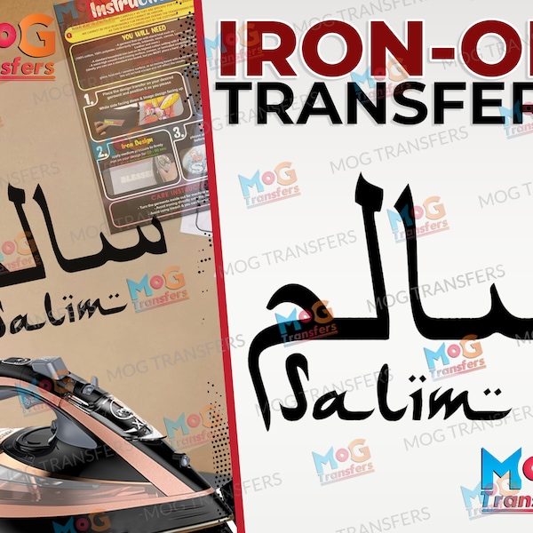 Benutzerdefiniertes arabisches Namens-Eisen-auf-Transfer-T-Shirt – personalisiertes Eid-Ramadan-Geschenk, Wärmeaufnäher für Kleidungsstücke, individuelle islamische muslimische arabische Kalligraphie