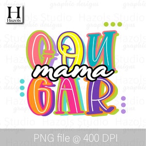 Cougar Mama png, Cougars Mascot png Sublimation, Stacked Colorful Preppy Hand Drawn Doodle Letters, Cougars Cheer Football png