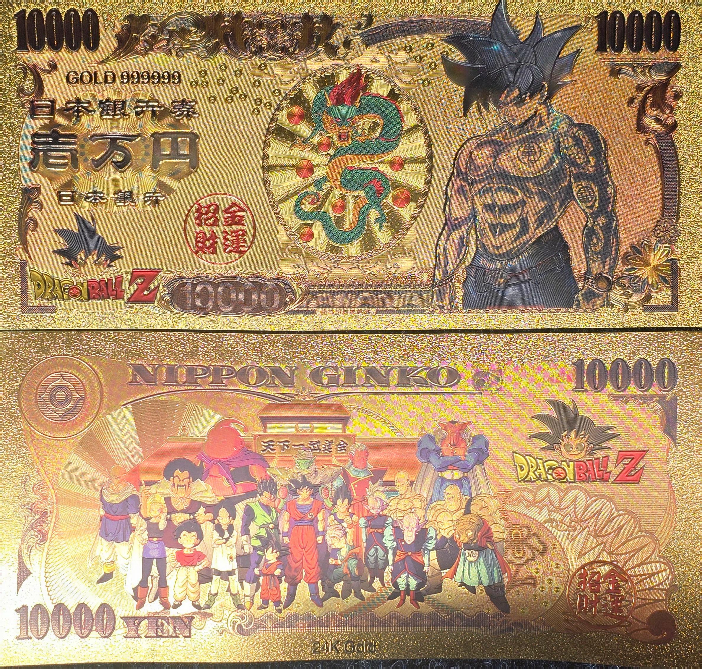 Dragon Ball Z Coin - Etsy