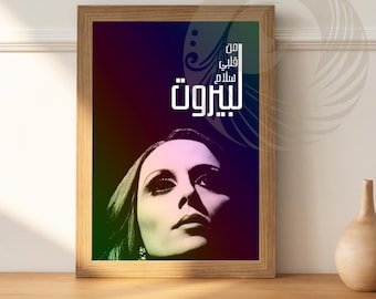 Poster Lebanon | Fayrouz Print | Beirut Art | Gift Idea | Souvenir from Lebanon