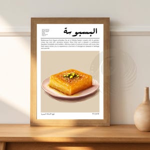 Kitchen Poster | Palestine Poster | Kunafa Print | Gift Idea | Middle East Travel Print