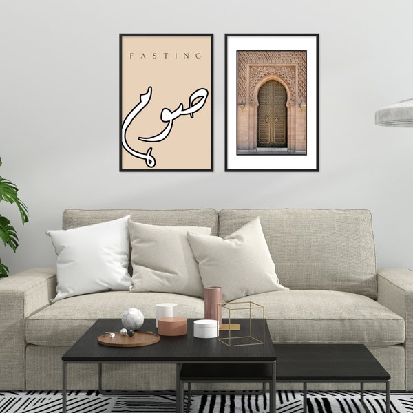 Printable Islamic wall decor poster for the month of Ramadan