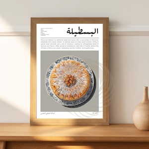 Digital kitchen poster | Morocco poster | Pastilla print | gift idea | Morocco travel print