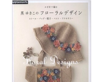 Japanese crochet ebook, Floral Design - bags and accessories crochet patterns, instant pdf download