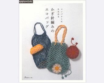 Japanese crochet ebook, 27 Crochet Bag Designs Patterns, instant pdf download