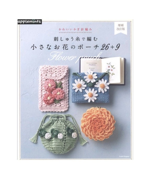 Japanese Flower Crochet Pattern