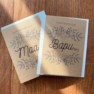 Cartes de vœux punjabi personnalisées pour la fête des mères/des pères | Maman | Papa | grand-père | Papa | Nani | Maman | Massi | Phua | Fleurs | Fleurs