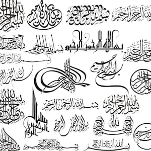 Bismillah calligraphy svg vectors bundle, Bismillah calligraphy clipart, arabic calligraphy cut files for cricut, bismillah silhouette